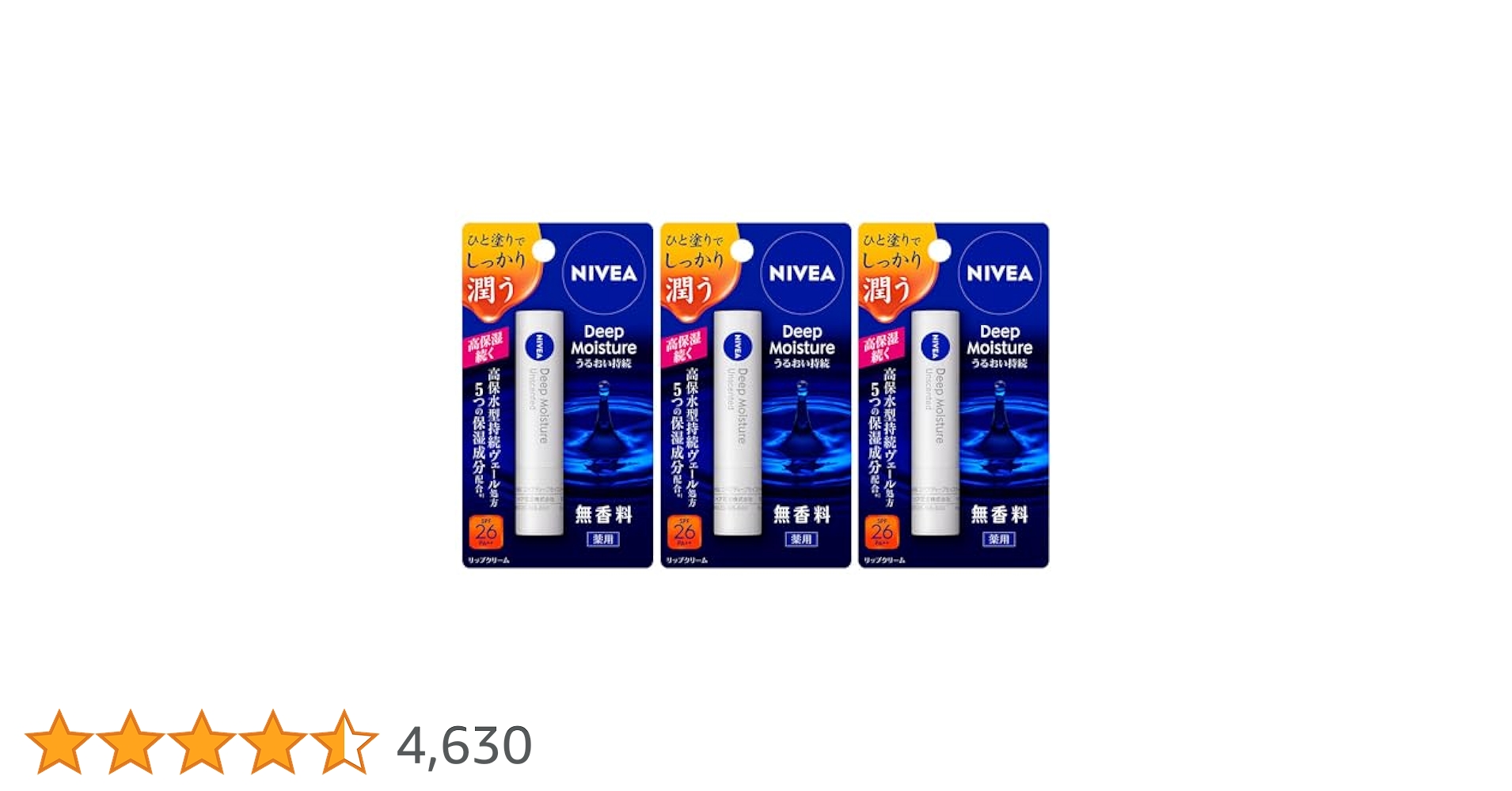 ニベア ディープモイスチャーリップ （6個） 花王 | カサつく唇に とろけて密着 『ニベア ディープ